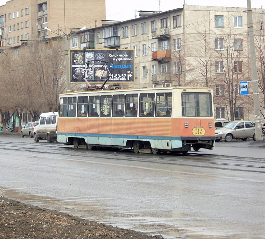Орск, 71-605 (КТМ-5М3) № 312