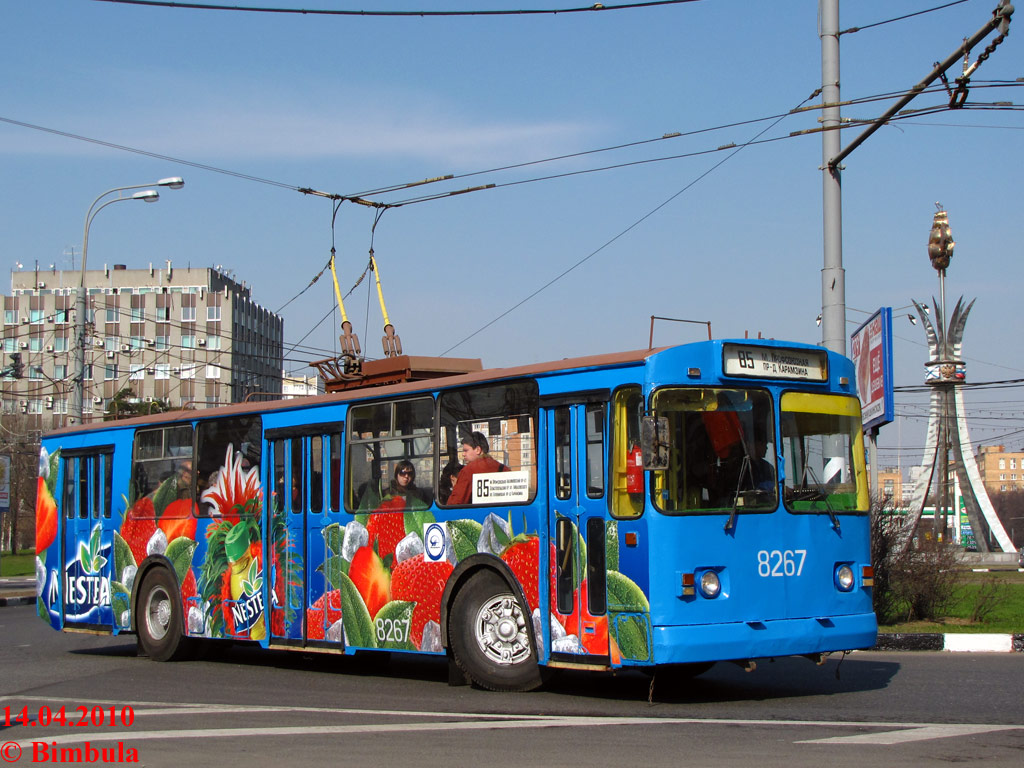 Москва, ЗиУ-682В-012 [В0А] № 8267