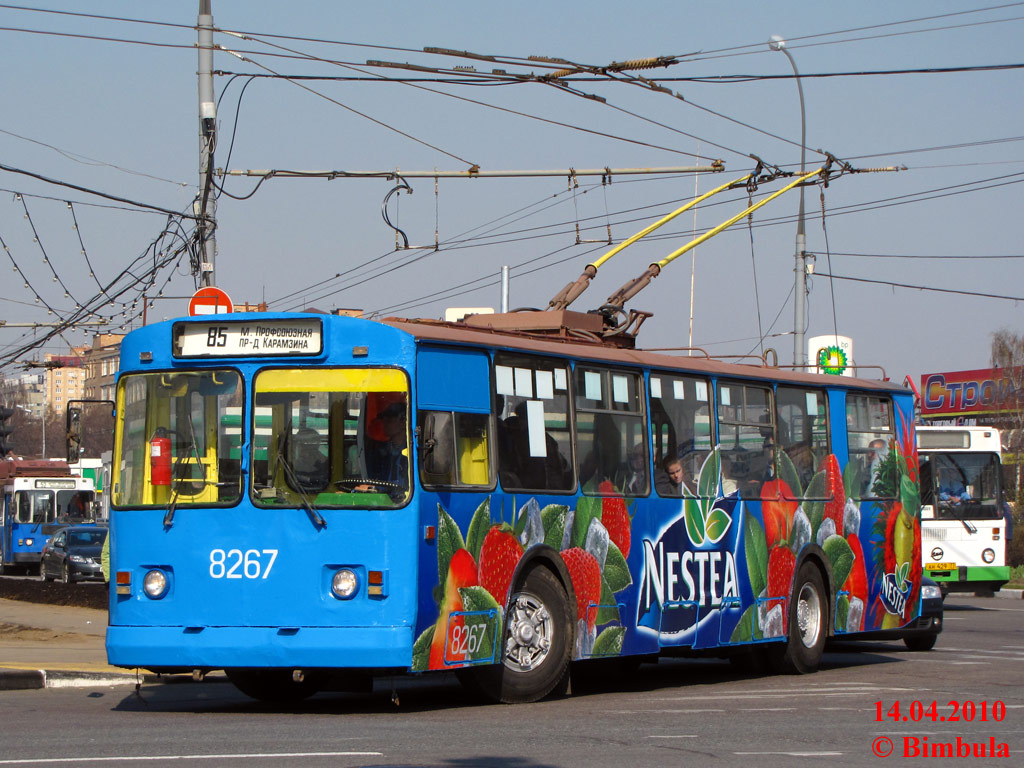 Москва, ЗиУ-682В-012 [В0А] № 8267