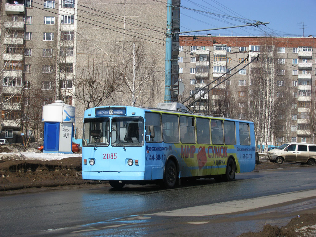 Ижевск, ЗиУ-682В [В00] № 2085
