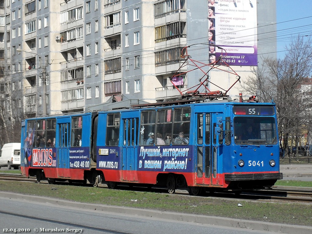 Санкт-Петербург, ЛВС-86К № 5041