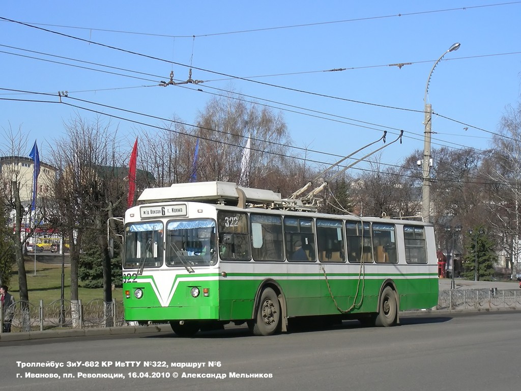 Ivanovo, ZiU-682 GOH Ivanovo Nr. 322