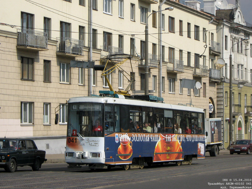 Мінськ, БКМ 60102 № 041