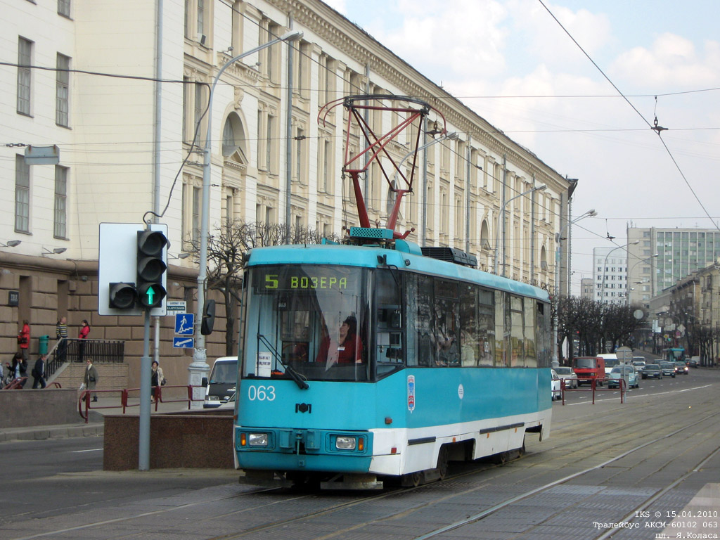 Мінск, БКМ 60102 № 063 Мінск, БКМ 60102 № 063