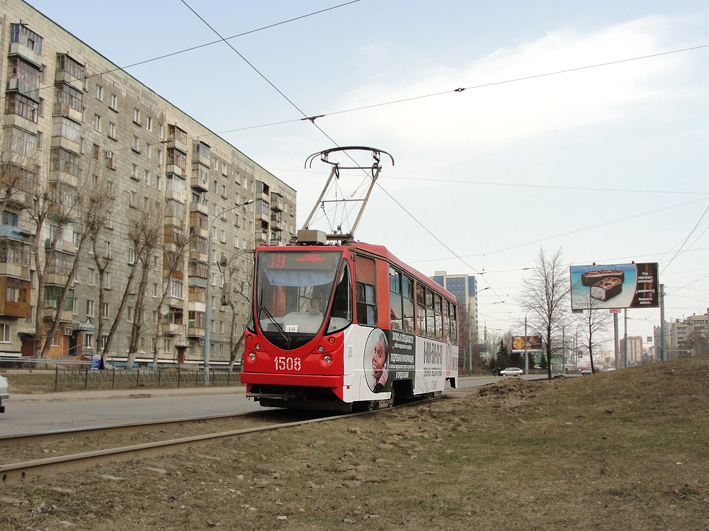 Казань, 71-134АЭ (ЛМ-99АЭ) № 1508