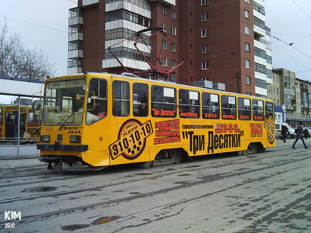 Jekaterynburg, 71-402 Nr 809