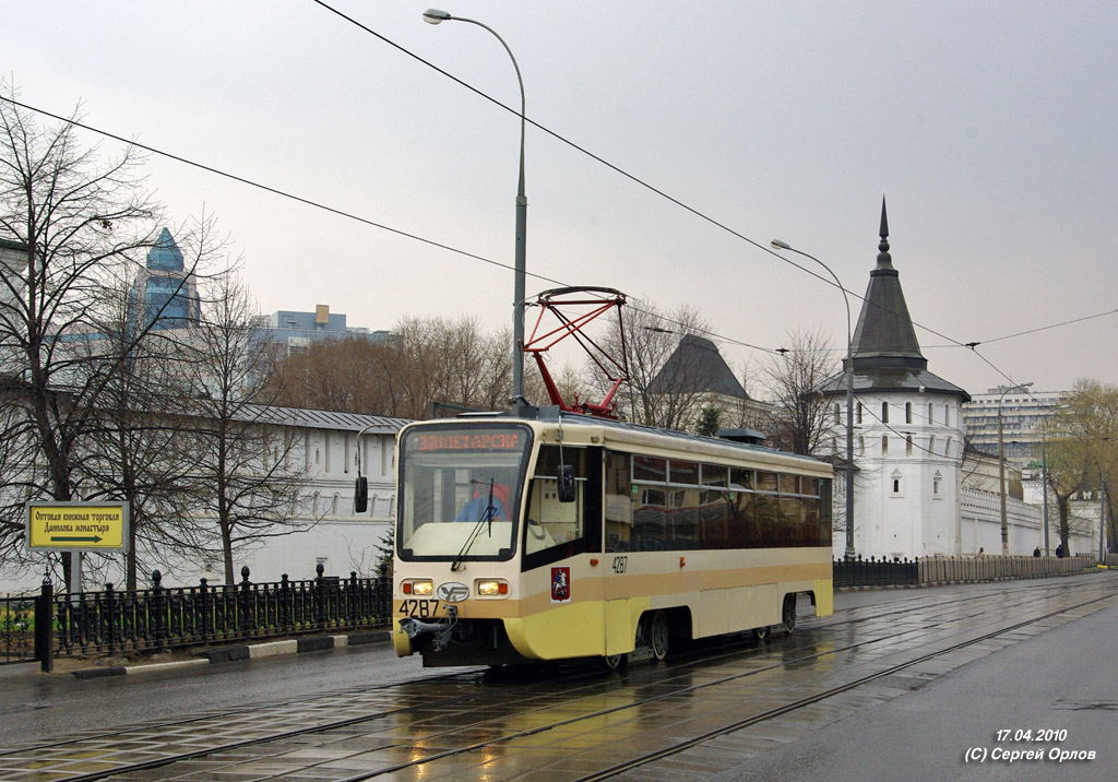 Москва, 71-619КТ № 4287