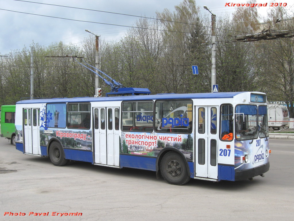 Кропивницкий, ЗиУ-682В-012 [В0А] № 207