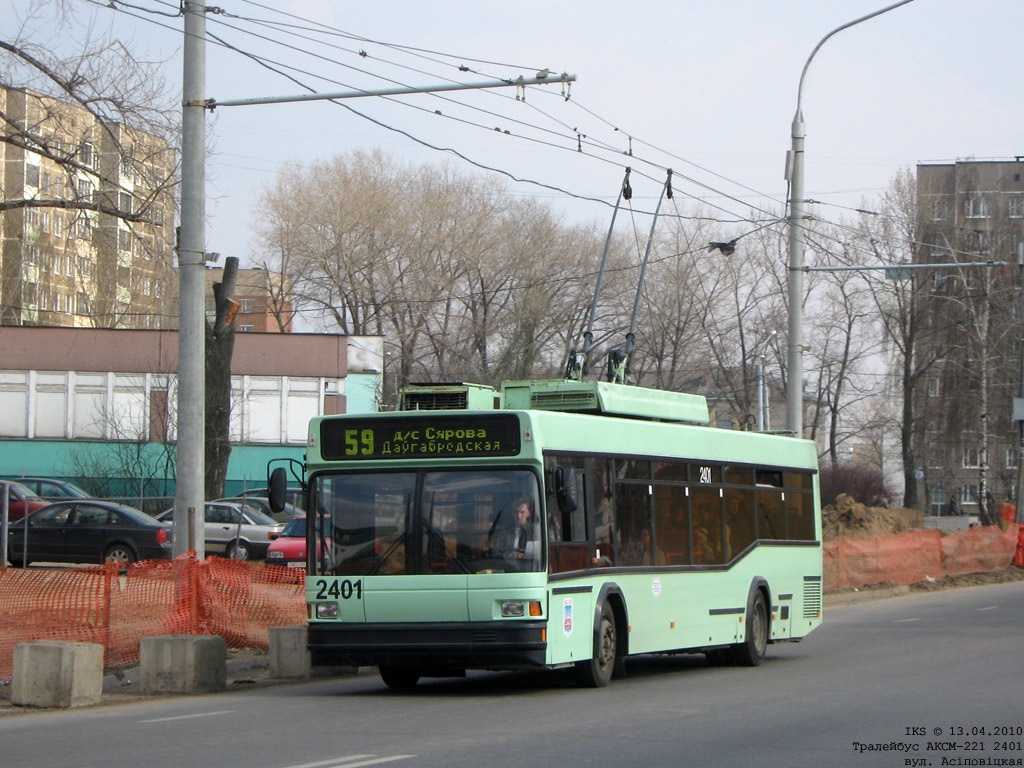 Минск, БКМ 221 № 2401