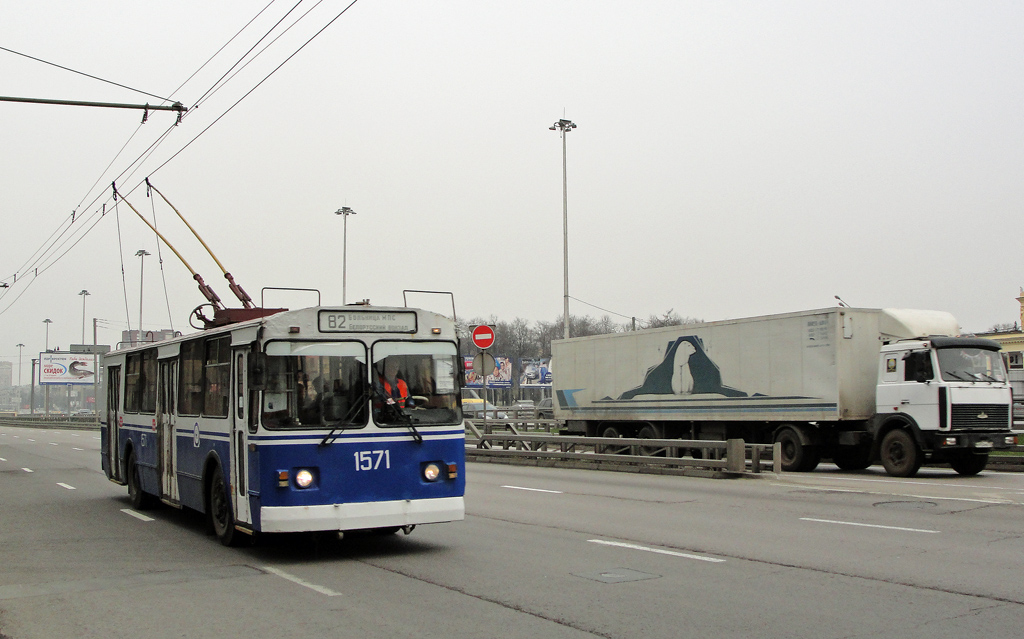 Москва, ЗиУ-682Г-016  [Г0М] № 1571