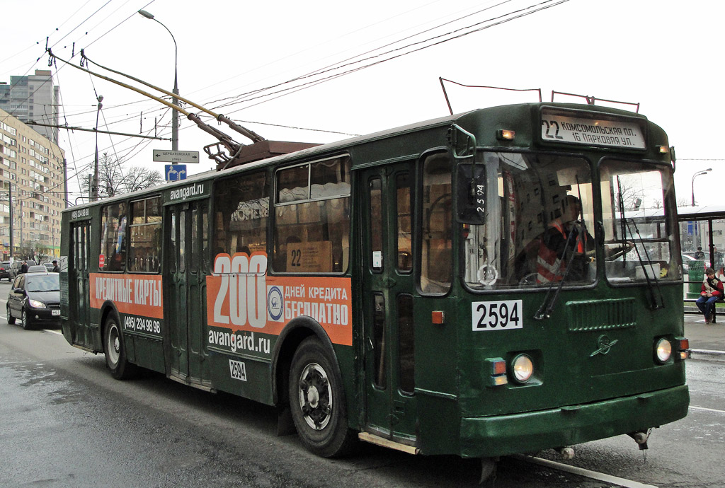 Москва, ЗиУ-682Г-016  [Г0М] № 2594