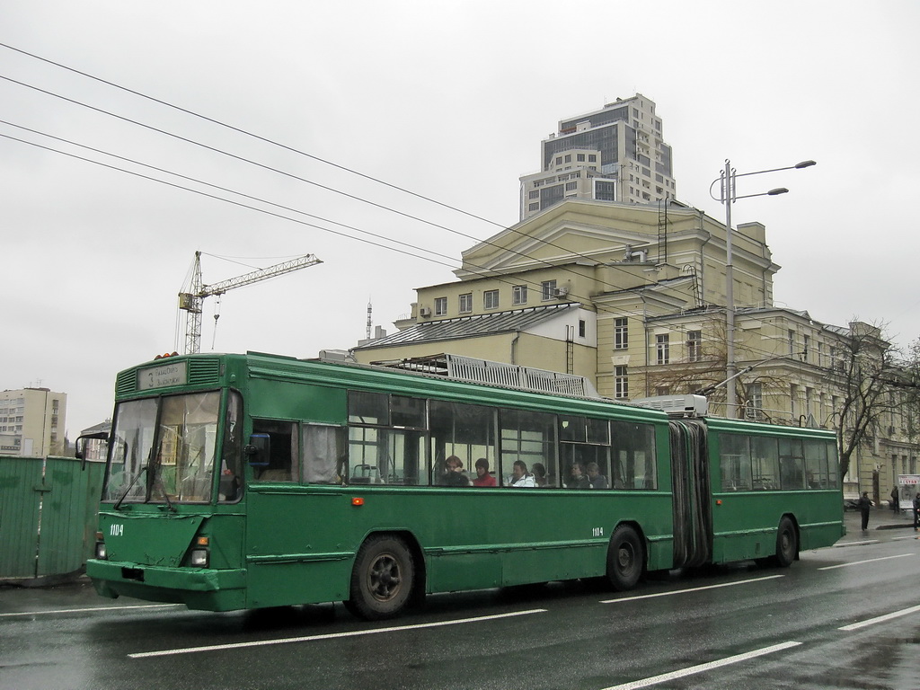 Киев, Киев-12.03 № 1104