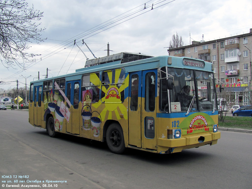 Кременчуг, ЮМЗ Т2 № 182