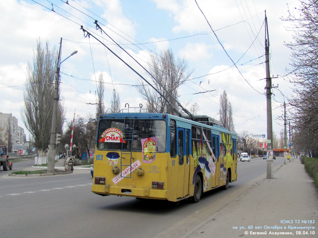 Кременчуг, ЮМЗ Т2 № 182