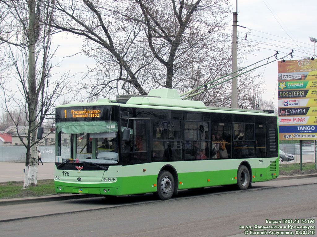 Кременчуг, Богдан Т60111 № 196