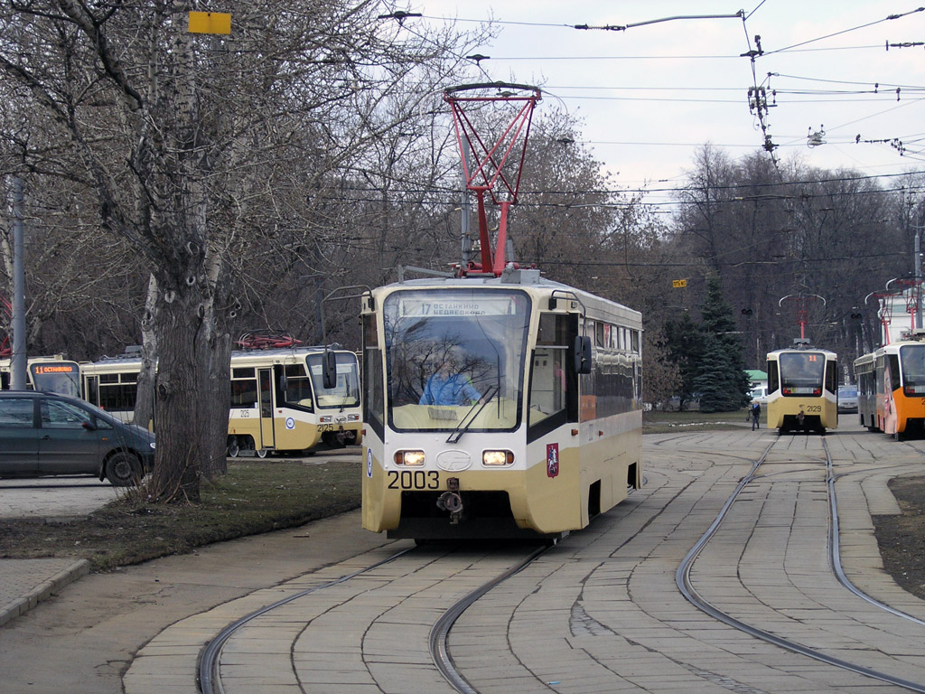 Москва, 71-619К № 2003