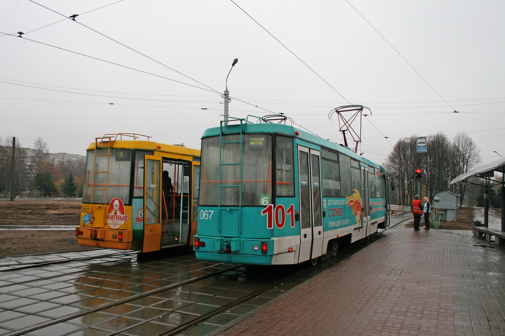 Минск, БКМ 60102 № 067