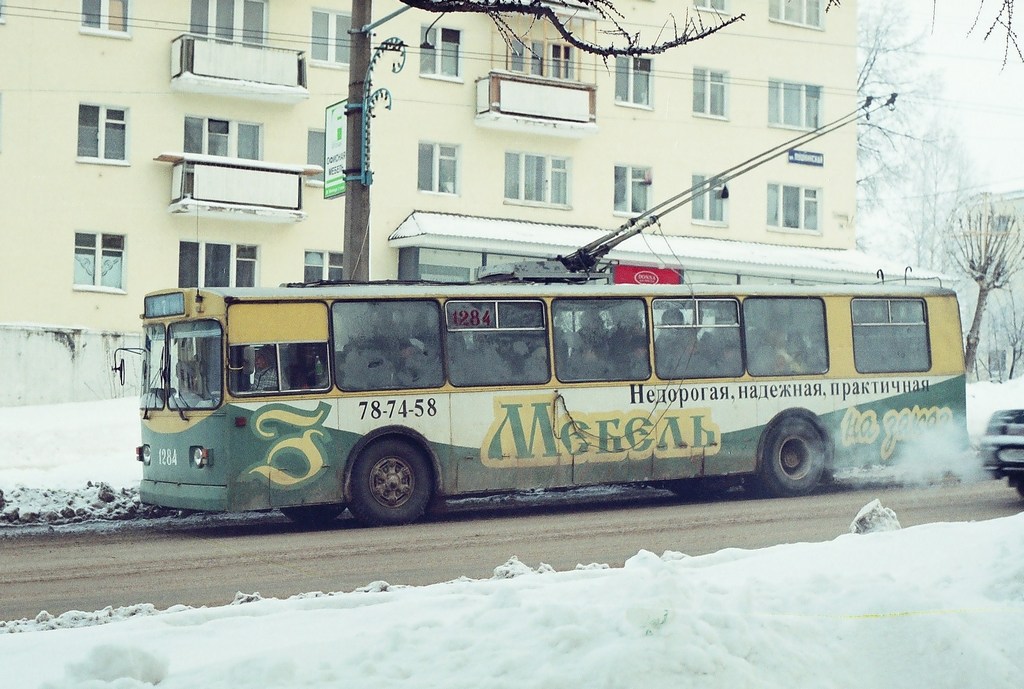 Ижевск, ЗиУ-682В-012 [В0А] № 1284