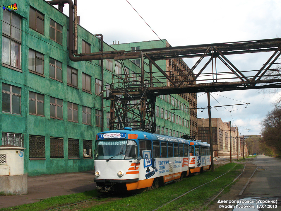 Днепр, Tatra T3DC1 № 1405; Днепр — Прогулка на Tatra T3DC (17.04.2010)