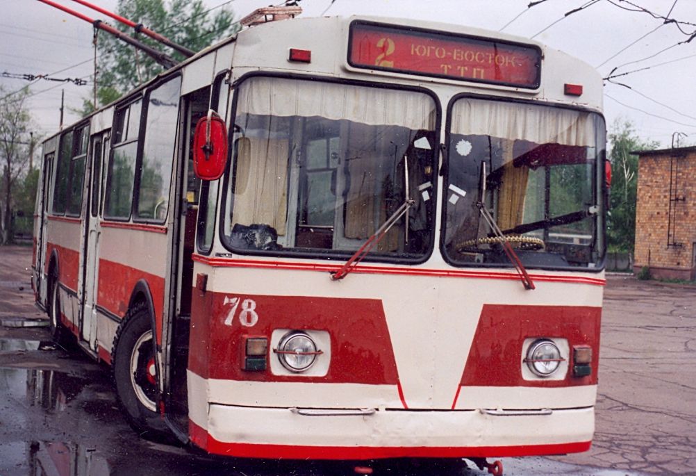 Караганда, ЗиУ-682В-013 [В0В] № 78; Караганда — Старые фотографии (до 2000 г.)