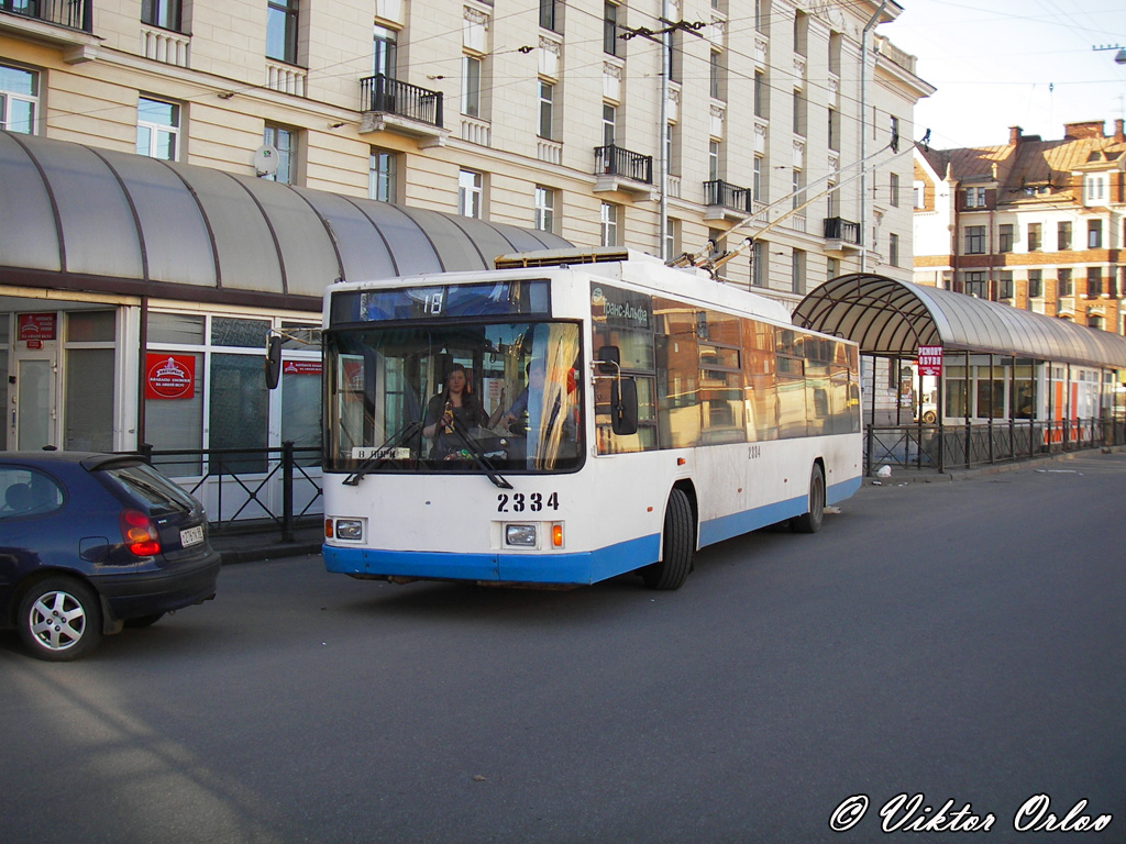Pietari, VMZ-5298.01 (VMZ-463) # 2334