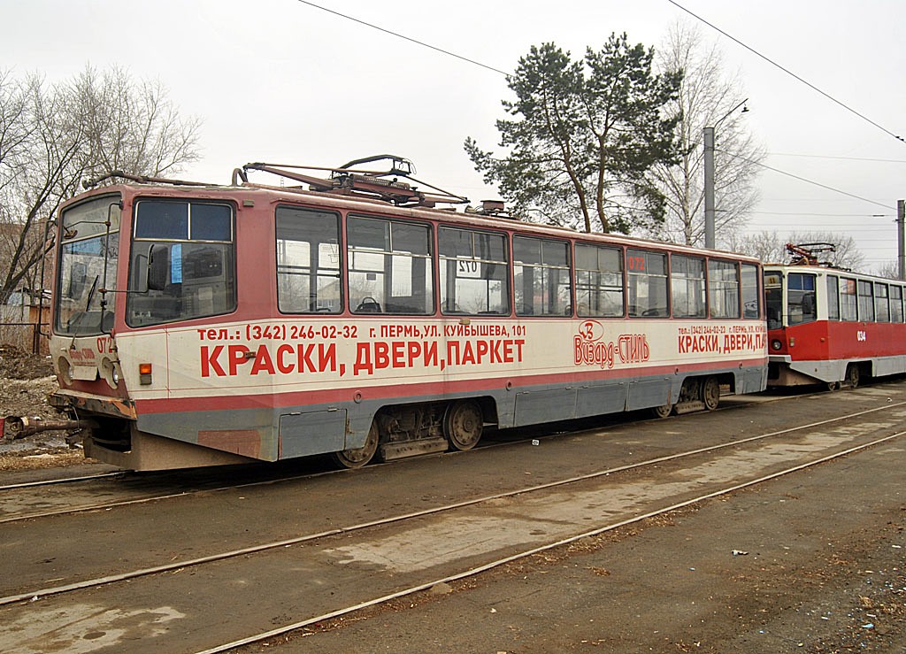 Perm, 71-608KM — 072