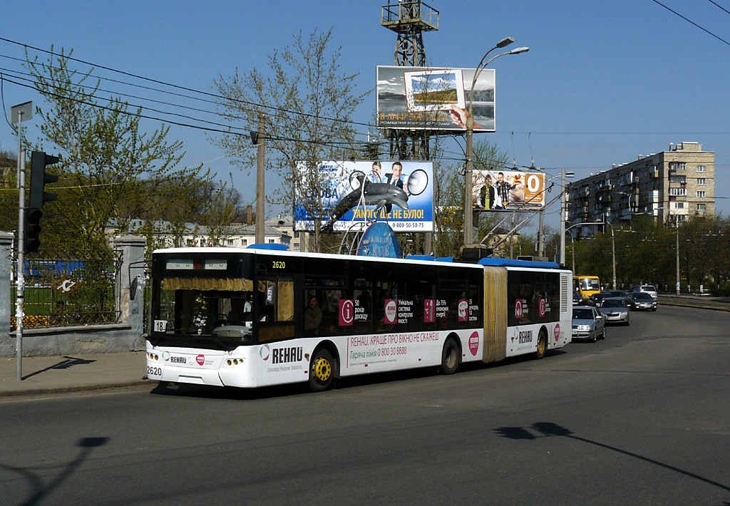 Киев, ЛАЗ E301D1 № 2620