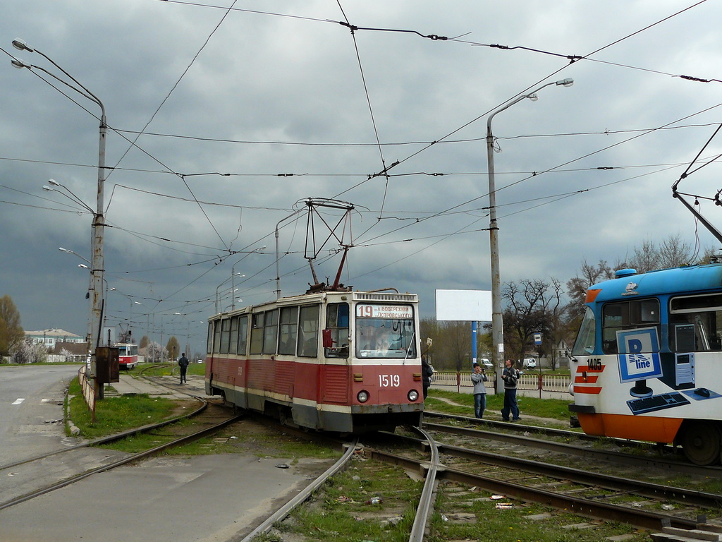 Днепр, 71-605А № 1519