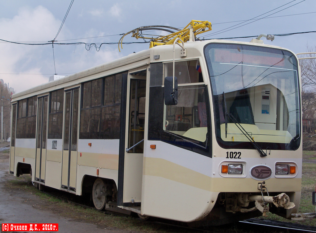 Саратов, 71-619А № 1022