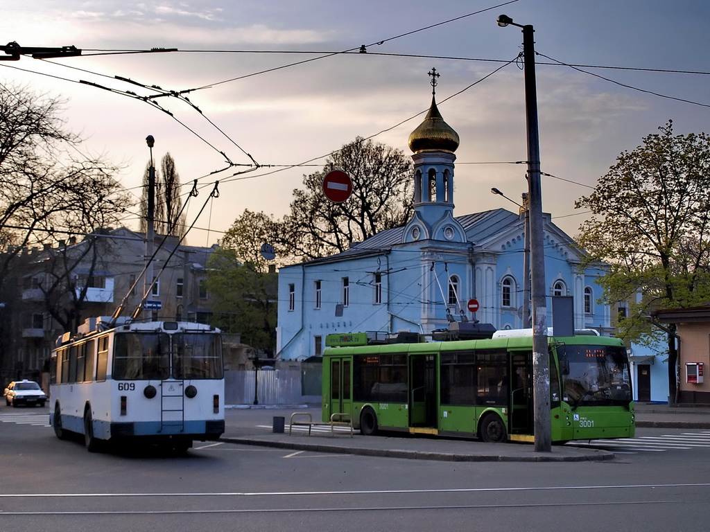Одесса, ВЗТМ-5284.02 № 609; Одесса — Конечные станции