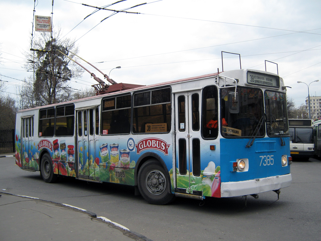 Москва, ЗиУ-682Г-014 [Г0Е] № 7385