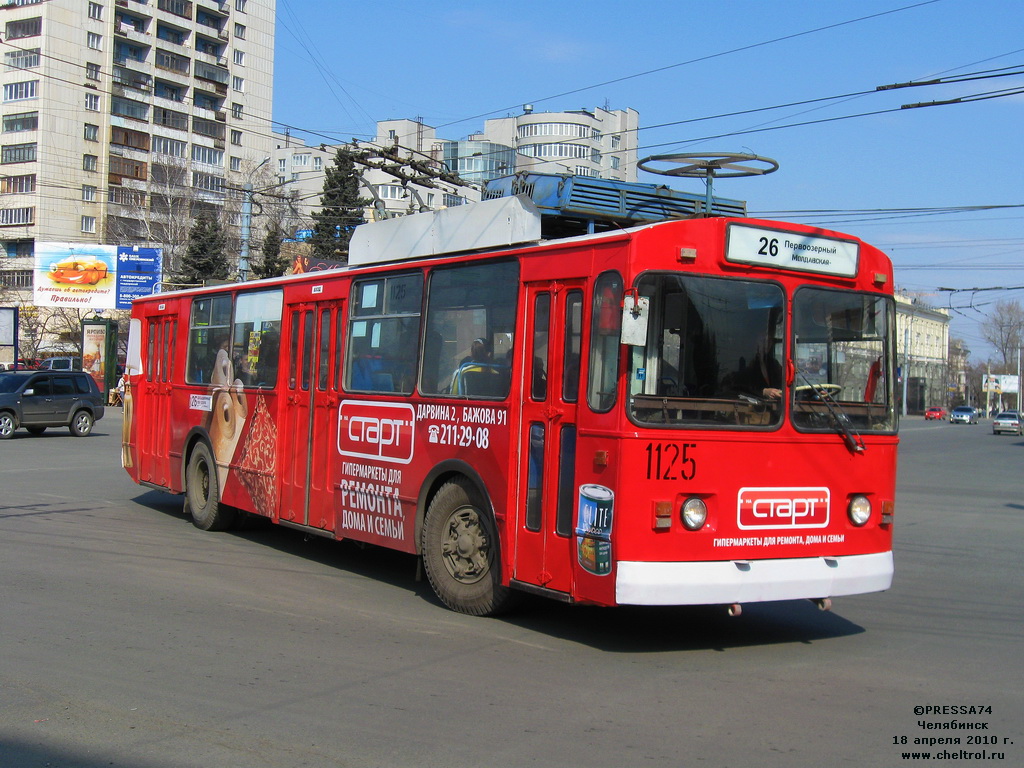 Челябинск, ЗиУ-682Г [Г00] № 1125