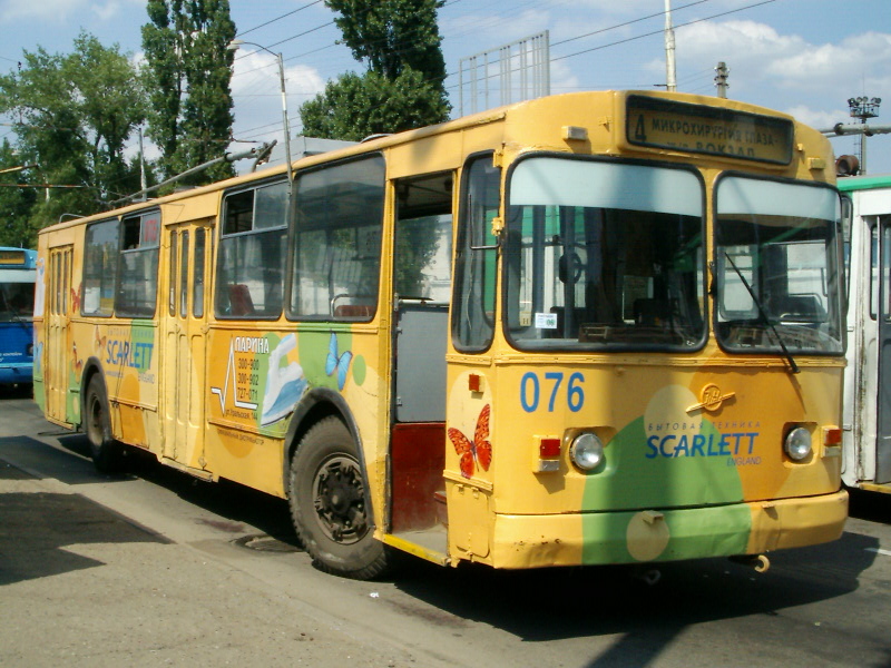 Краснодар, ЗиУ-682В-013 [В0В] № 076