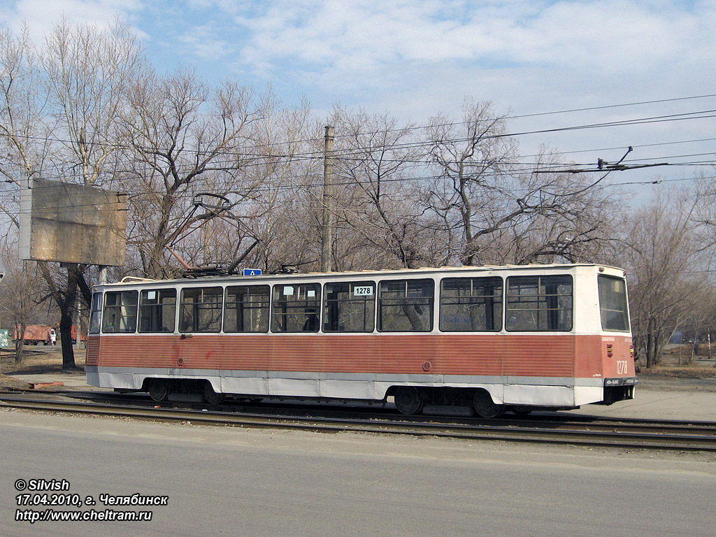 Челябинск, 71-605 (КТМ-5М3) № 1278