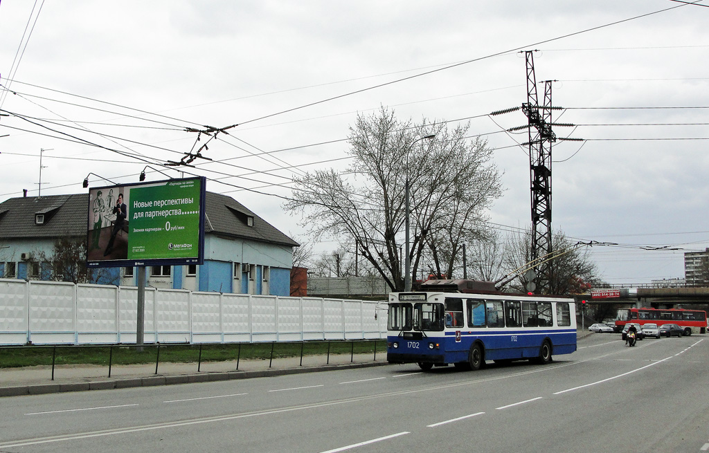 Москва, ЗиУ-682ГМ1 (с широкой передней дверью) № 1702