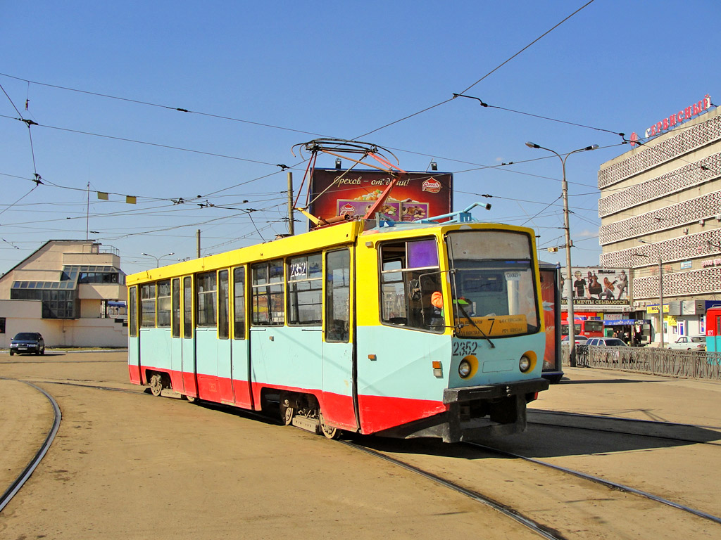 Казань, 71-608КМ № 2352