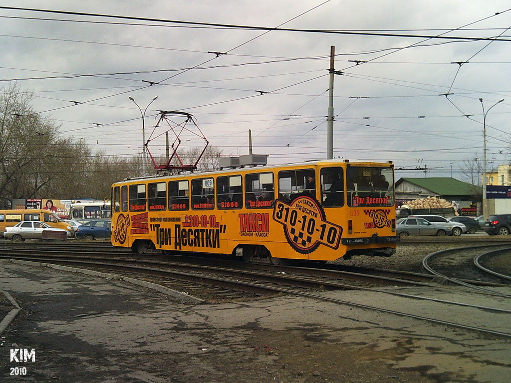 Jekaterinburga, 71-402 № 809