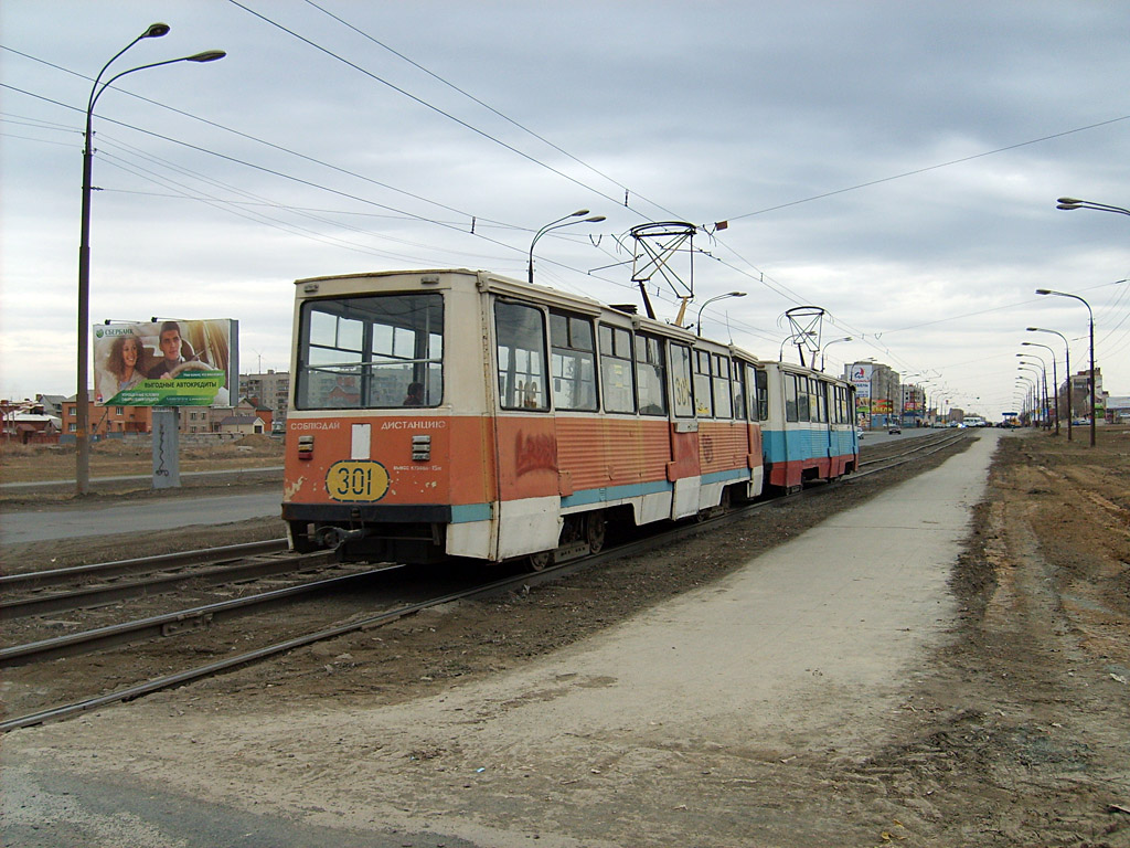 Орск, 71-605 (КТМ-5М3) № 301