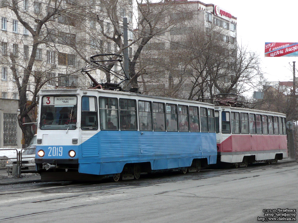 Челябинск, 71-605 (КТМ-5М3) № 2019