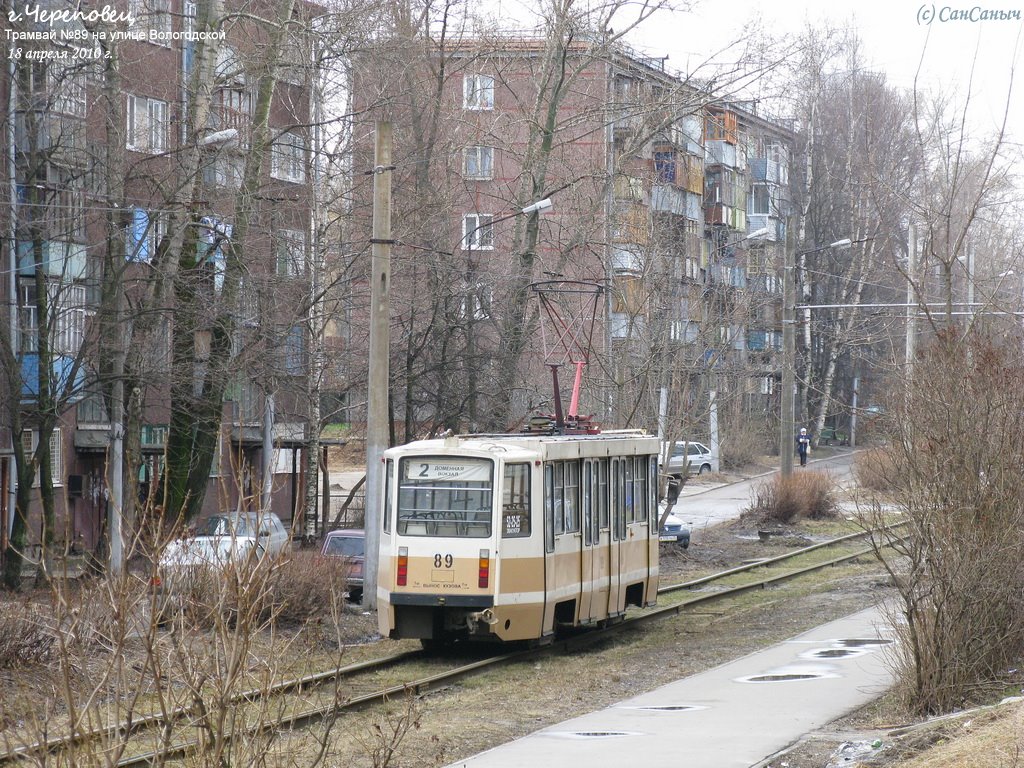 Череповец, 71-608КМ № 89