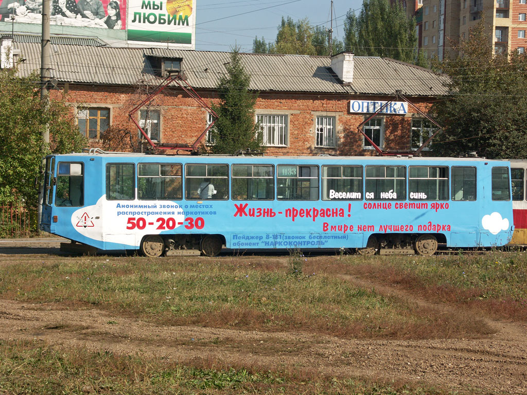 Уфа, 71-608К № 1133