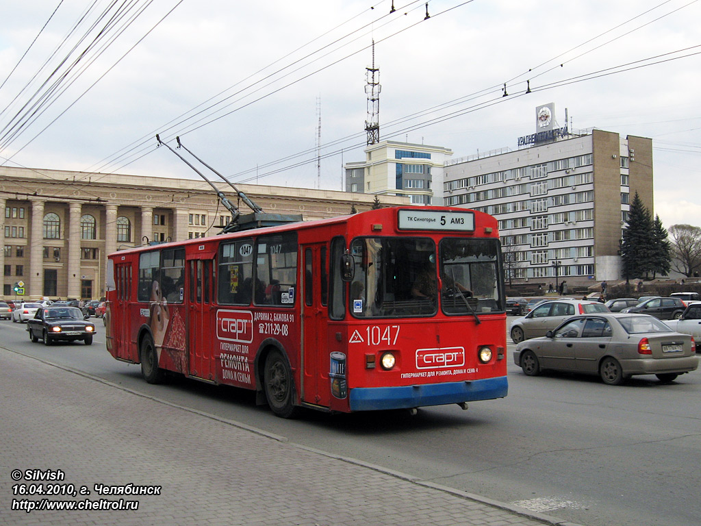 Chelyabinsk, ZiU-682G [G00] № 1047