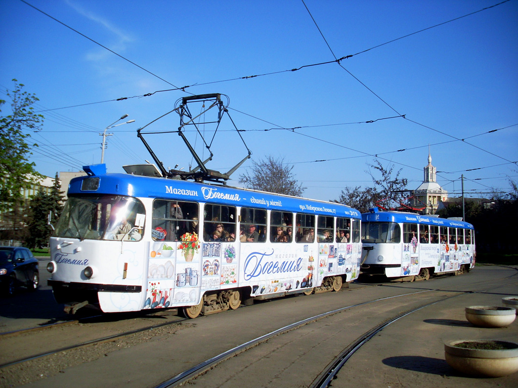 Днепр, Tatra T3SU № 1327