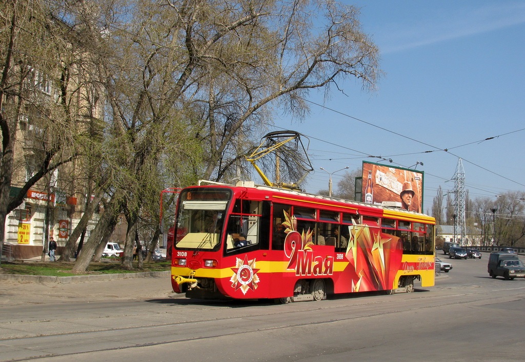 Харьков, 71-619КТ № 3108