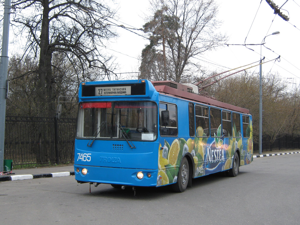 Москва, ЗиУ-682Г-016.02 (с широкой 1-й дверью) № 7465