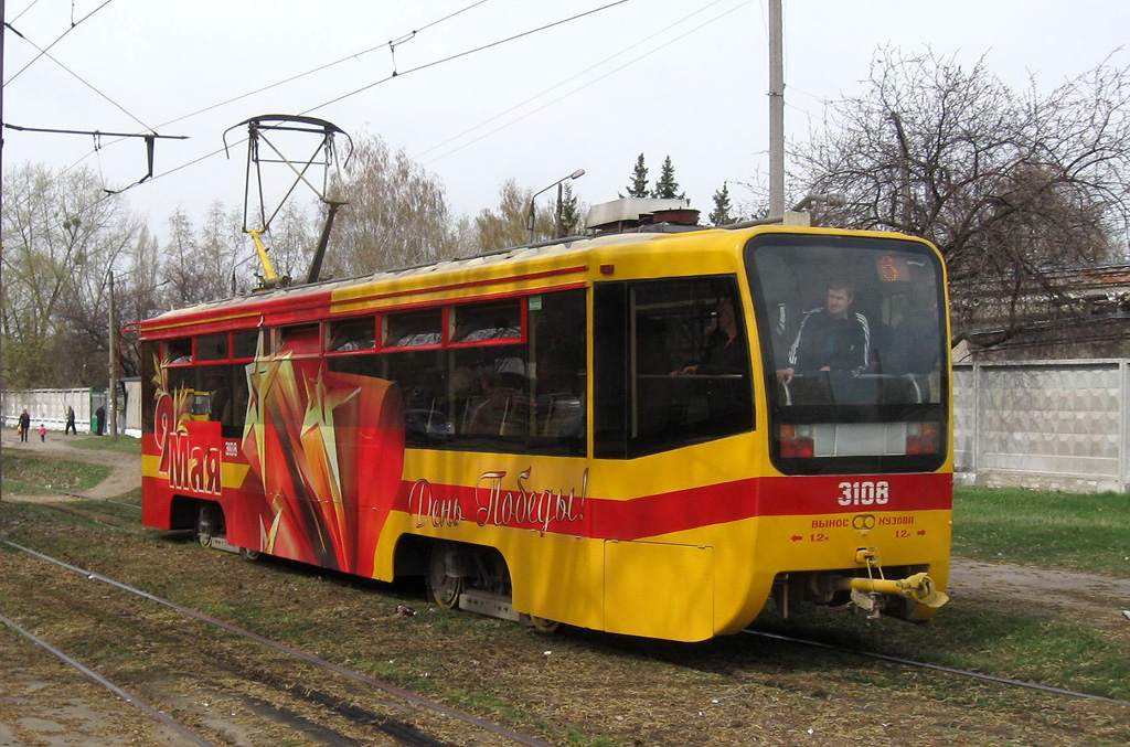 Charkov, 71-619KT č. 3108