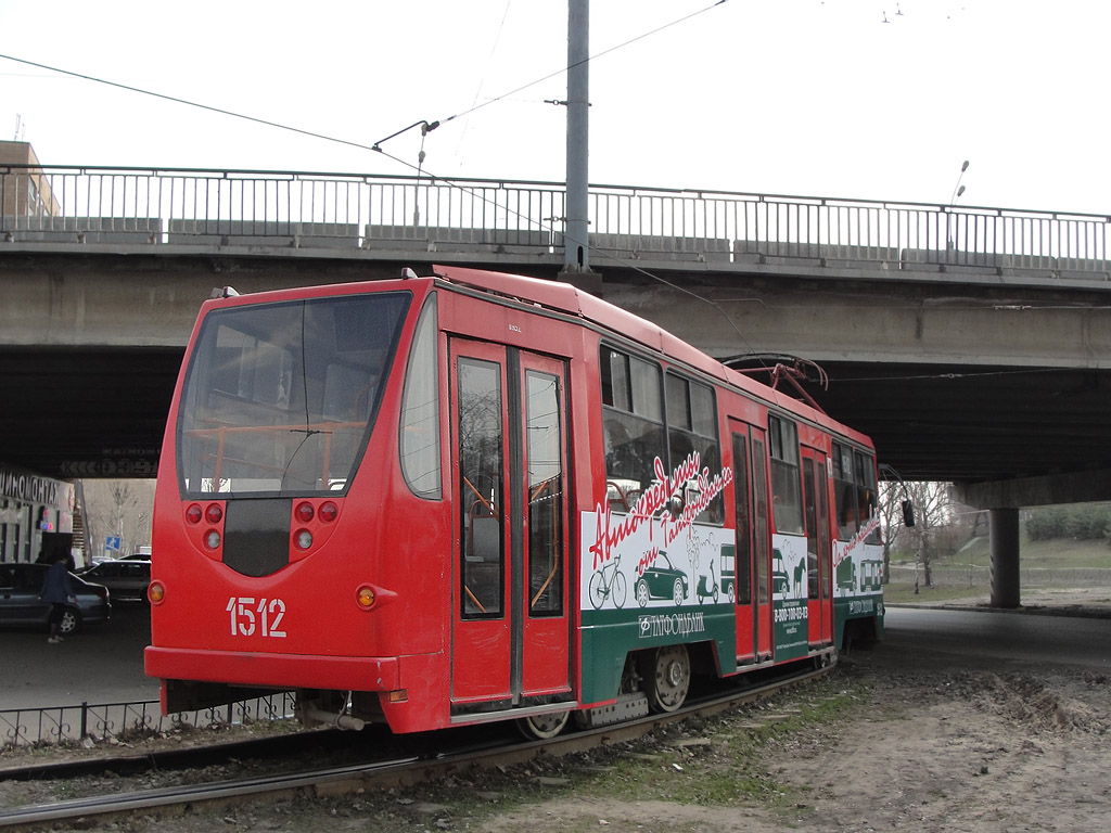 Kazan, 71-134AE (LM-99AE) Br. 1512