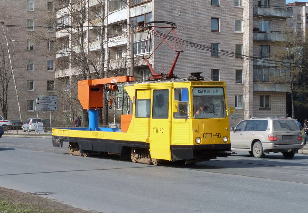 Санкт-Петербург, ВТК-10 № СГП-45
