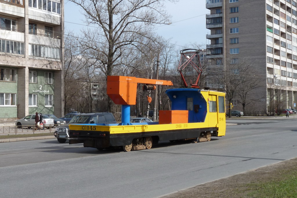 Санкт-Петербург, ВТК-10 № СГП-45
