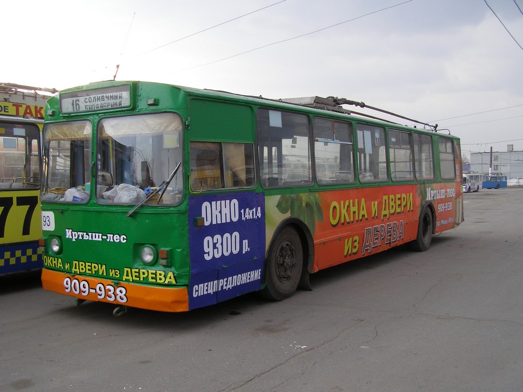 鄂木斯克, ZiU-682V-012 [V0A] # 93